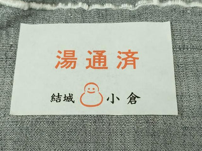 平和屋本店▽極上　男性　結城ちぢみ　単衣　小倉謹製　小倉太々　今幡部　鼠色　証紙付き　逸品　DZAB7954kh6