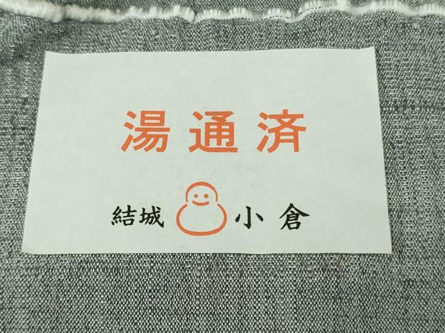 平和屋本店▽極上　男性　結城ちぢみ　単衣　小倉謹製　小倉太々　今幡部　鼠色　証紙付き　逸品　DZAB7954kh6