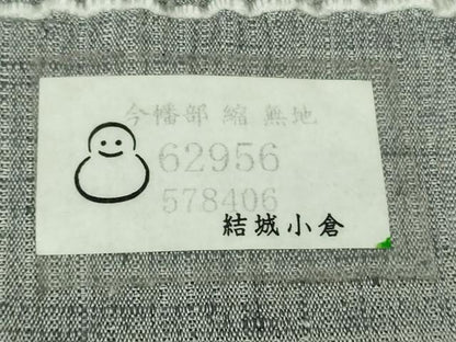 平和屋本店▽極上　男性　結城ちぢみ　単衣　小倉謹製　小倉太々　今幡部　鼠色　証紙付き　逸品　DZAB7954kh6