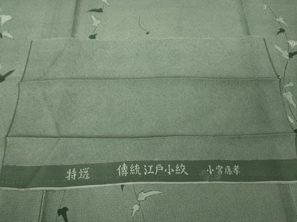平和屋本店＊極上 夏物 人間国宝 小宮康孝 色留訪問着 傳統江戸小紋 絽 鮫小紋柄 朝顔　鶸茶色×白　三越扱い　反端付き　逸品 DZAB7964kh6