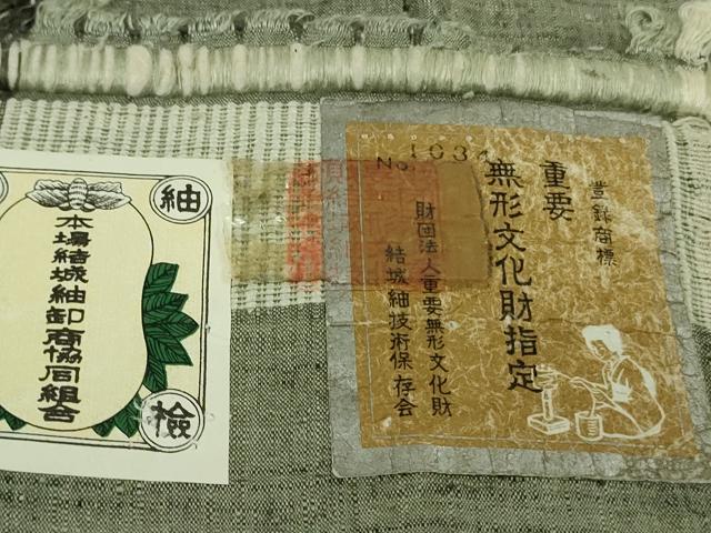 平和屋本店●極上　本場結城紬　重要無形文化財　80亀甲　奥順謹製　灰汁色地　証紙付き　逸品　未使用　DZAB7983kh6