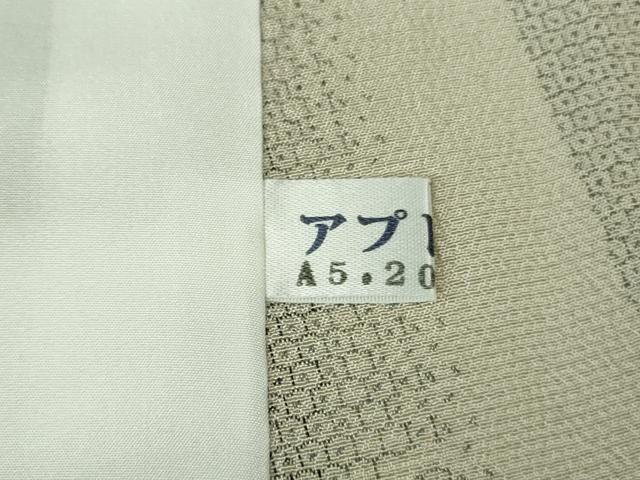 平和屋本店▽極上　本塩沢　単衣　130亀甲　エ霞　逸品　未使用　DZAB7984kh6