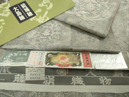平和屋本店●極上　都喜ヱ門 本場大島紬 白大島・長襦袢(無双仕立て)セット　7マルキ　藤白泥　藤絹織物謹製　証紙付き　逸品　DZAB7986kh6