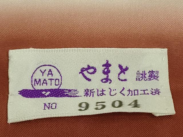 平和屋本店●極上　都喜ヱ門 本場大島紬 白大島・長襦袢(無双仕立て)セット　7マルキ　藤白泥　藤絹織物謹製　証紙付き　逸品　DZAB7986kh6