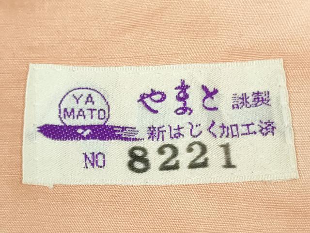 平和屋本店●極上　都喜ヱ門 本場大島紬 白大島・長襦袢(無双仕立て)セット　7マルキ　藤白泥　藤絹織物謹製　証紙付き　逸品　DZAB7986kh6