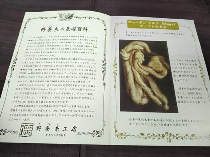 平和屋着物●極上　野蚕糸つむぎ　野蚕糸きもの　野蚕糸工房　ゴールデンシルク　深紫色地　証紙付き　逸品　未使用　DZAB7992kh6