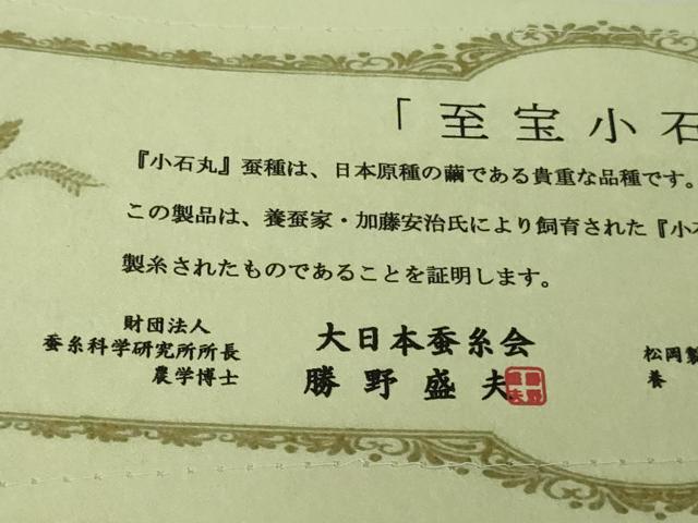 平和屋着物●極上　至宝小石丸　色無地　お召地　背抜き仕立て　鳳凰花地紋　柳茶色　反端付き　逸品　未使用　DZAB7995kh6