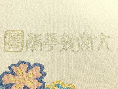 平和屋本店●極上　西陣　じゅらく謹製　手織綴れ　山鹿清華　太鼓柄袋帯　蘭華龍鳳文　金銀糸　上代180万　証紙付き　逸品　DZAB8002kh6