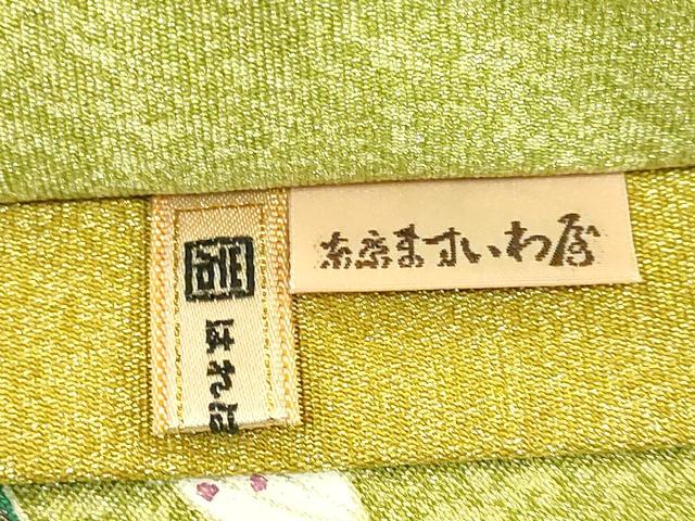 平和屋着物●極上　人間国宝・羽田登喜男　爪掻き本綴れ　太鼓柄袋帯　鴛鴦花文　金銀彩　ますいわ屋扱い　逸品　未使用　DZAB8006kh6