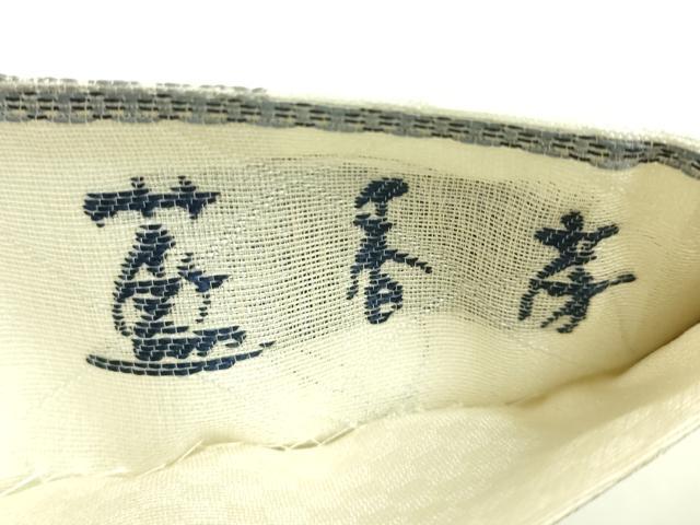 平和屋着物＊極上 夏物 藍香房 阿波藍 天然灰汁醗酵建藍染 中西秀典 六通柄袋帯 唐織 葡萄蔦の葉 証紙・認定証付 逸品 未使用 DZAB8012kh6