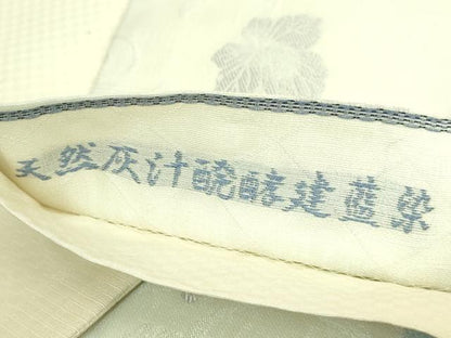 平和屋着物＊極上 夏物 藍香房 阿波藍 天然灰汁醗酵建藍染 中西秀典 六通柄袋帯 唐織 葡萄蔦の葉 証紙・認定証付 逸品 未使用 DZAB8012kh6