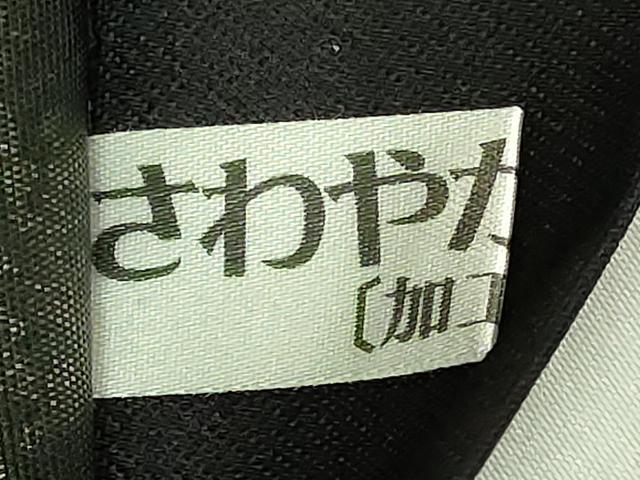 平和屋本店●極上　中国人間国宝　将雪英　中国三大刺繍　相良刺繍　総刺繍　太鼓柄袋帯　杜若　金糸　引箔　逸品　DZAB8016kh6