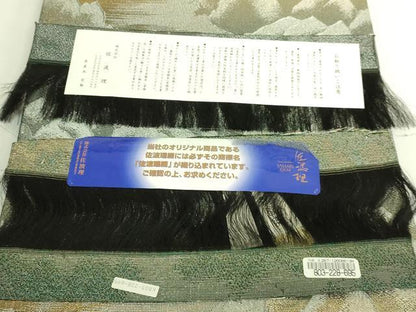 平和屋本店●極上　織の宝石・ダイヤモンドカット　佐波理綴　両面　六通柄袋帯　山湖景定　金銀糸　証紙付き　逸品　DZAB8017kh6