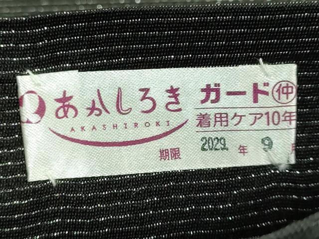平和屋着物●極上　太鼓柄袋帯　満月　黒猫　黒地　金銀彩　銀通し地　逸品　DZAB8018kh6