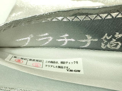 平和屋本店●極上　近代日本画の巨匠　横山大観　じゅらく謹製　六通柄袋帯　朝陽霊峰・瑞雲　プラチナ箔　逸品　DZAB8024kh6