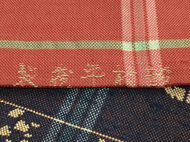 平和屋着物●最高級　龍村平蔵製　太鼓柄　本袋帯　甲比丹仙瓢　逸品　DZAB8049kh6