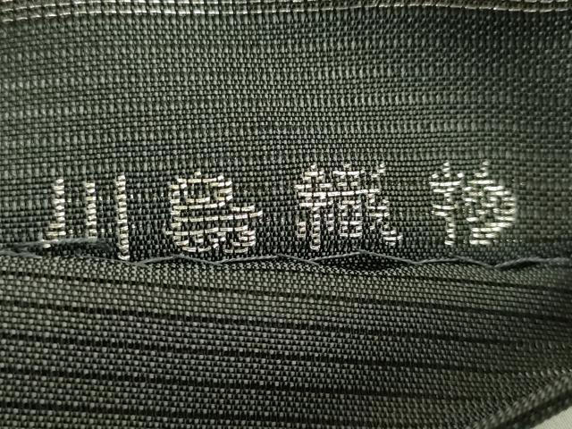 平和屋着物＊極上　夏物　西陣　川島織物　六通柄　本袋帯　光華　金銀糸　証紙・反端付き　逸品　未使用　DZAB8051kh6