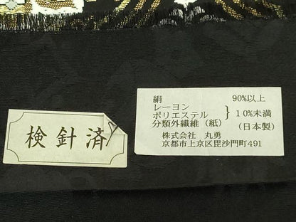 平和屋着物●極上　西陣　丸勇謹製　六通柄袋帯　慶祥唐織　正倉院花文　黒地　金糸　反端付き　逸品　未使用　DZAB8057kh6