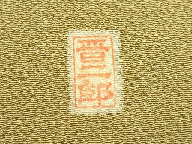 平和屋本店●極上　本場琉球紅型　平野晋二郎　九寸開き名古屋帯　風景文　利休茶色地　鬼しぼ縮緬　ますいわ屋扱い　逸品　DZAB8058kh6