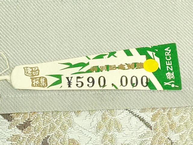 平和屋着物●極上　本加賀友禅作家　木村雨山　六通柄袋帯　螺鈿箔　朝霧香稲穂　金銀糸　上代59万　反端付き　逸品　未使用　DZAB8060kh6