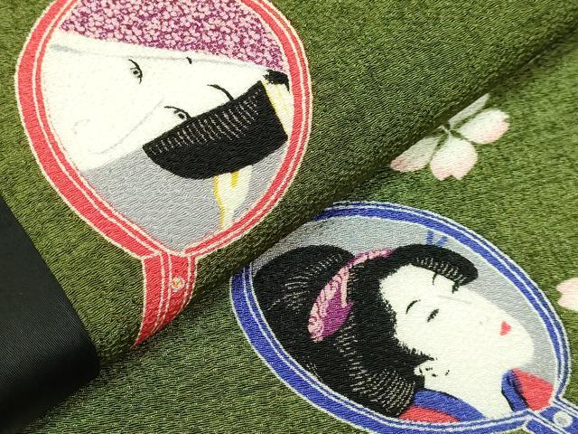 平和屋着物●極上　創業460年・千總　CHISO　だらり帯　手鏡美人　鬼しぼ縮緬　逸品　DZAB8061kh6