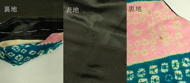 平和屋着物●極上　アンティーク　大正ロマン　九寸名古屋帯　手描き　フルーツ　黒地　逸品　DZAB8069kh6