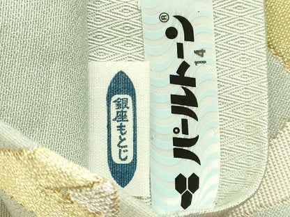 平和屋本店●最高級　銀座もとじ　人間国宝　北村武資　煌彩錦　六通柄袋帯　竹丸紋　金銀糸　たとう紙付き　逸品　DZAB8075kh6