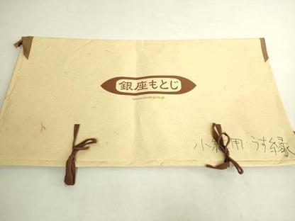 平和屋本店●最高級　銀座もとじ　人間国宝　北村武資　煌彩錦　六通柄袋帯　竹丸紋　金銀糸　たとう紙付き　逸品　DZAB8075kh6