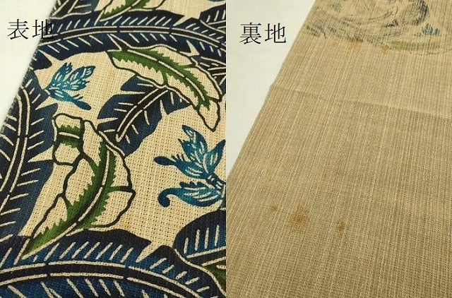 平和屋本店＊最高級 夏物 城間栄順 本場琉球紅型 八寸名古屋
