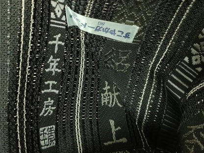 平和屋本店＊極上 夏物 1897年創業 名門岡野 本場筑前博多織 千年工房 八寸名古屋帯 絽献上 博多金ラベル 証紙付 逸品 未使用 DZAB8083kh6