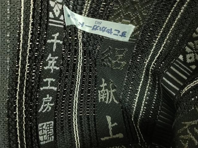 平和屋本店＊極上 夏物 1897年創業 名門岡野 本場筑前博多織 千年工房 八寸名古屋帯 絽献上 博多金ラベル 証紙付 逸品 未使用 DZAB8083kh6