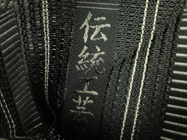 平和屋本店＊極上 夏物 1897年創業 名門岡野 本場筑前博多織 千年工房 八寸名古屋帯 絽献上 博多金ラベル 証紙付 逸品 未使用 DZAB8083kh6
