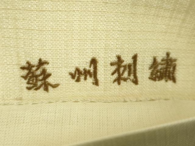 平和屋着物＊極上　夏物　中国三大刺繍　蘇州刺繍　手刺繍　太鼓柄袋帯　鵜　さが美扱い　逸品　DZAB8095kh6