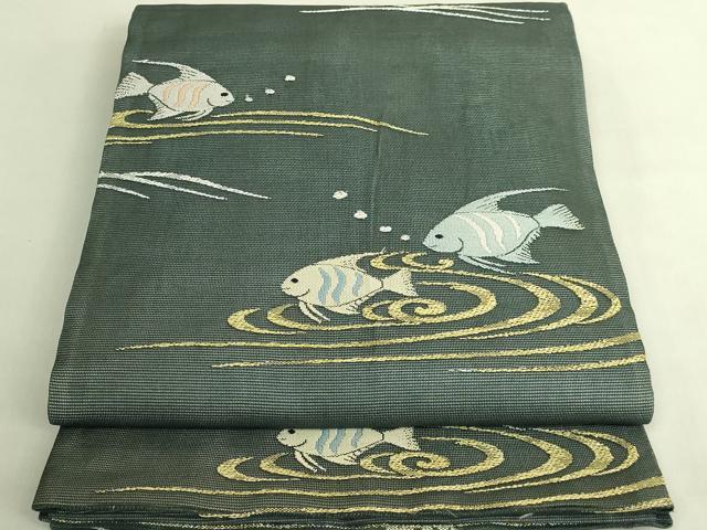 平和屋着物＊極上　夏物　六通柄袋帯　エンゼルフィッシュ　金銀糸　逸品　DZAB8097kh6