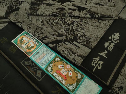 平和屋本店●極上　白泥染の第一人者・絣の魔術師 恵積五郎 本場大島紬 恵大島織物謹製 9マルキ 泥染 琳派 証紙付き 逸品　DZAB8101kh6