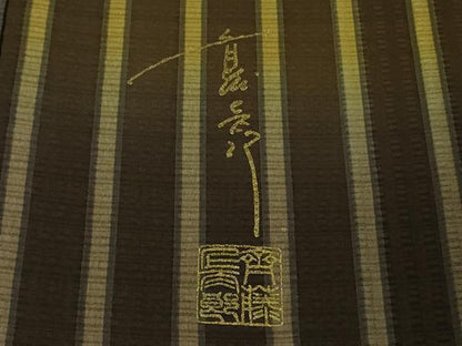 平和屋本店●極上　キモノデザイナー　斉藤上太郎　小紋　間道　暈し染め　逸品　DZAB8102kh6
