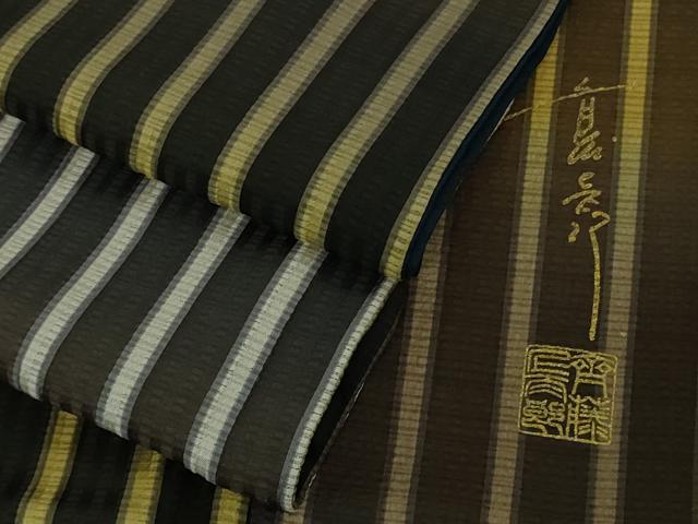 平和屋本店●極上　キモノデザイナー　斉藤上太郎　小紋　間道　暈し染め　逸品　DZAB8102kh6
