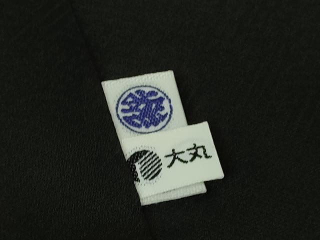 平和屋本店●極上　創業460年・千總　訪問着　駒刺繍　橘　黒地　金彩　大丸扱い　逸品　未使用　DZAB8111kh6