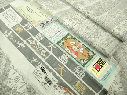 平和屋本店●極上 本場大島紬 白大島 9マルキ 白恵泥　至宝短冊文様　恵大島織物謹製　ほていや扱い　証紙付き　逸品　未使用　DZAB8121kh6