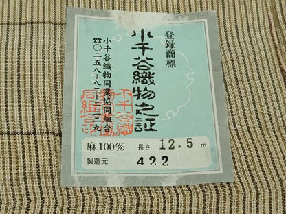 平和屋本店＊極上　夏物　本場小千谷ちぢみ　小千谷織物　麻　縞　枯色地　証紙付き　逸品　未使用　DZAB8126kh6