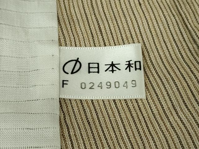 平和屋本店＊極上　夏物　本場小千谷ちぢみ　小千谷織物　麻　縞　枯色地　証紙付き　逸品　未使用　DZAB8126kh6