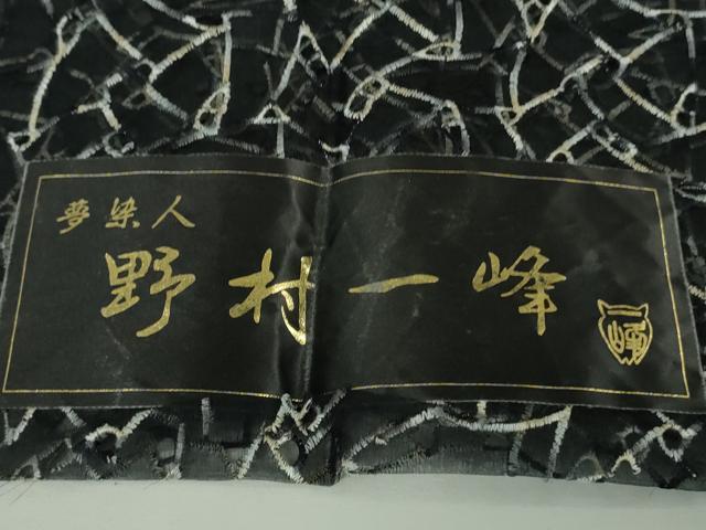 平和屋本店∞極上 夢染人 野村一峰 BANKANわものや 長羽織 オーガンジー スリーシーズン 塵除け 黒地 たとう紙・反端付き 逸品 DZAB8128kh6