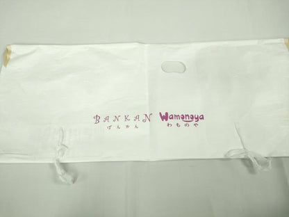 平和屋着物●極上 児島元気 アトリエ 聖jin苑 BANKANわものや 訪問着 駒刺繍 兎 宝尽くし 漁 暈し染め 金彩 たとう紙付き 逸品 DZAB8130kh6