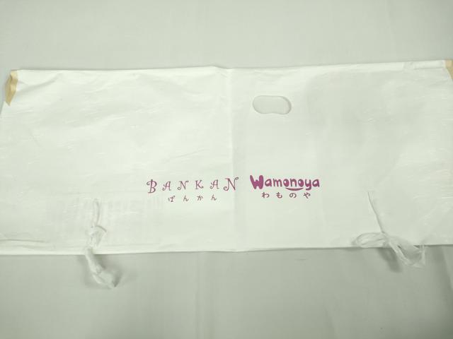 平和屋着物●極上 児島元気 アトリエ 聖jin苑 BANKANわものや 訪問着 駒刺繍 兎 宝尽くし 漁 暈し染め 金彩 たとう紙付き 逸品 DZAB8130kh6