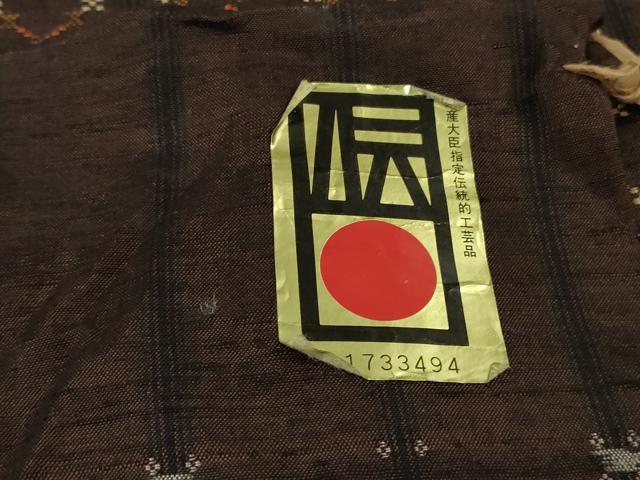 平和屋本店●極上　本場琉球　読谷山花織　紬地　楠元キク作　草木染　証紙付き　逸品　DZAB8149kh6