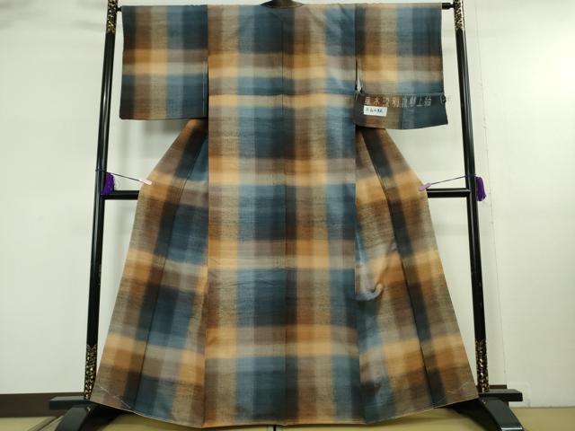 平和屋本店○極上 郡上紬 草木染 宗広ふきゑ作 格子 逸品 未使用