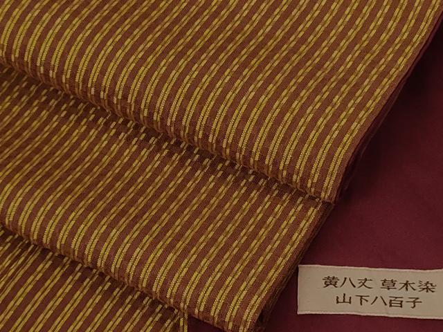 平和屋本店●極上　山下八百子　本場黄八丈　市松綾織　紬　縞　タグ付き　逸品　DZAB8152kh6