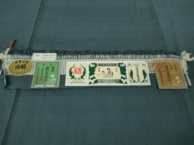 平和屋本店●極上　本場結城紬　重要無形文化財　奥順謹製　色無地　薄花色　やまと金ラベル　証紙付き　逸品　未使用　DZAB8154kh6