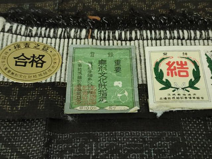 平和屋本店●極上　本場結城紬　重要無形文化財　井上商事謹製　100亀甲　名物裂　横段文　黒地　証紙付き　逸品　未使用　DZAB8155kh6