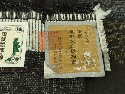 平和屋本店●極上　本場結城紬　重要無形文化財　井上商事謹製　100亀甲　名物裂　横段文　黒地　証紙付き　逸品　未使用　DZAB8155kh6